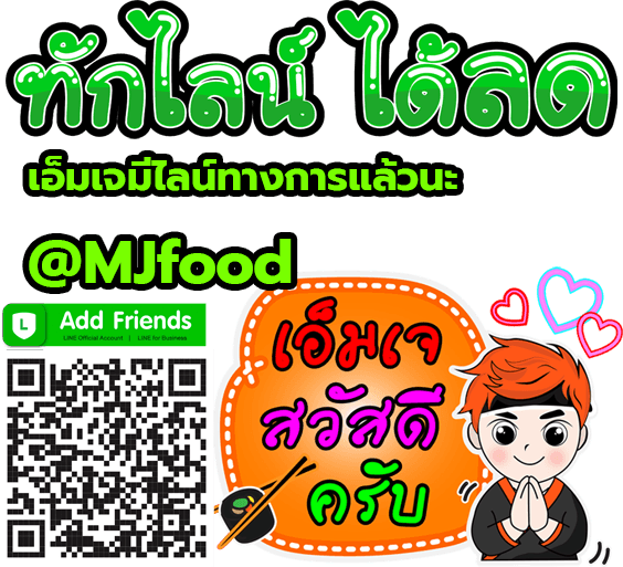 สินค้าแนะนำ